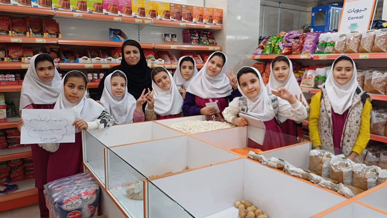 بازدید از فروشگاه