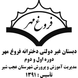 اپلیکیشن دانش آموز