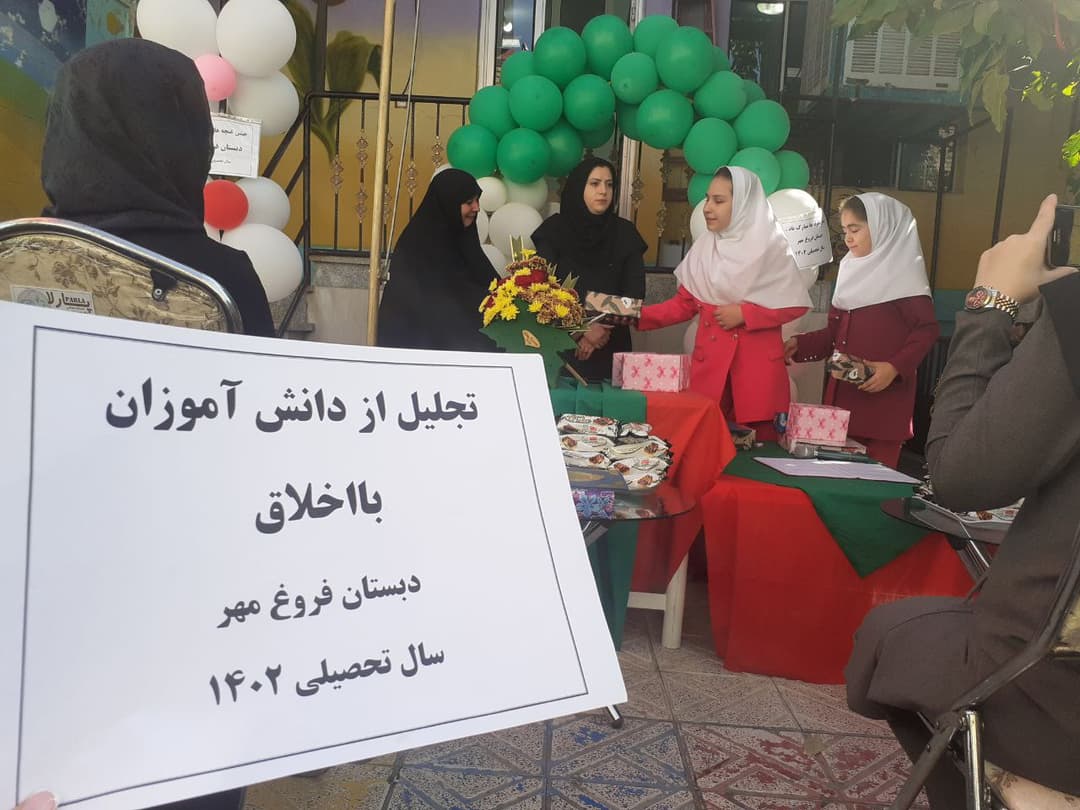 تصویر مقاله