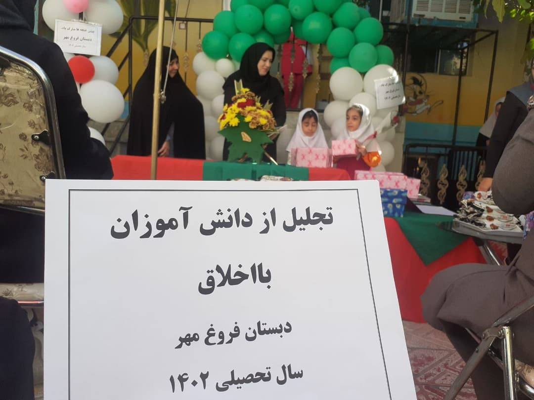 تصویر مقاله