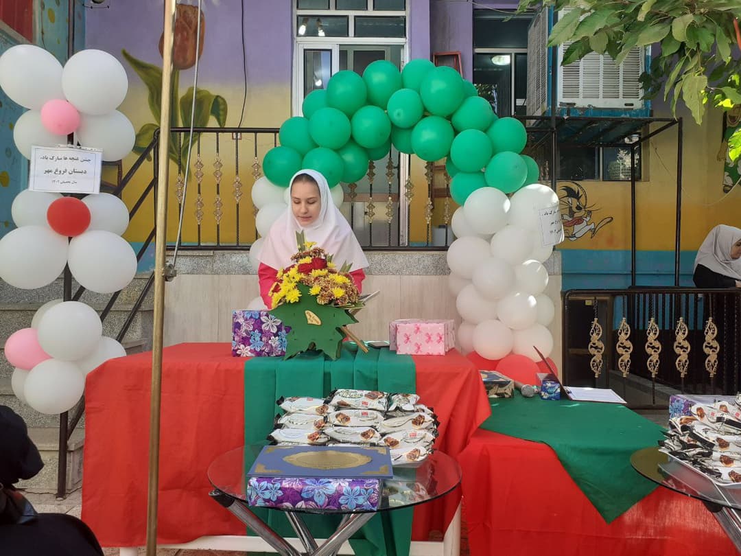 تصویر مقاله