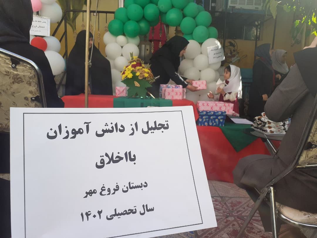 تصویر مقاله