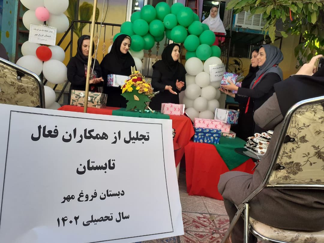 تصویر مقاله