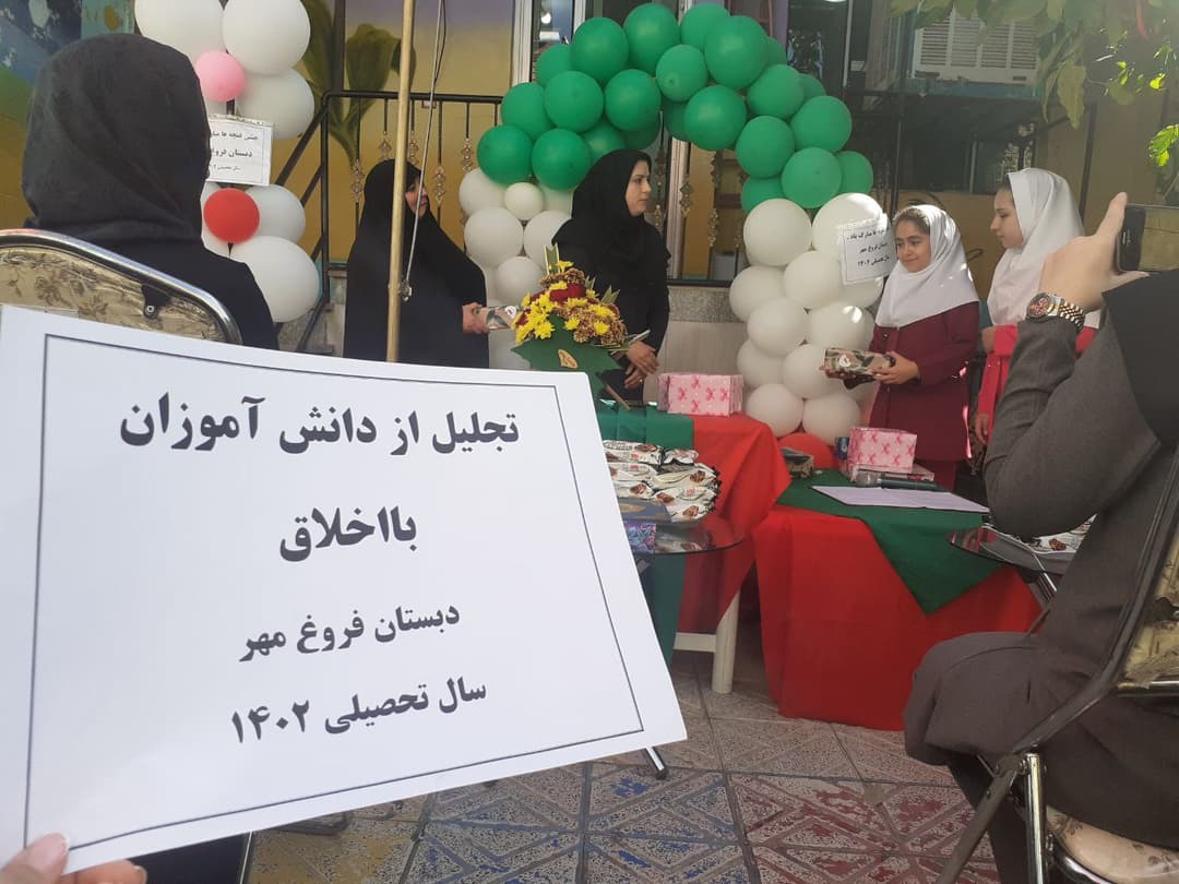 تصویر مقاله
