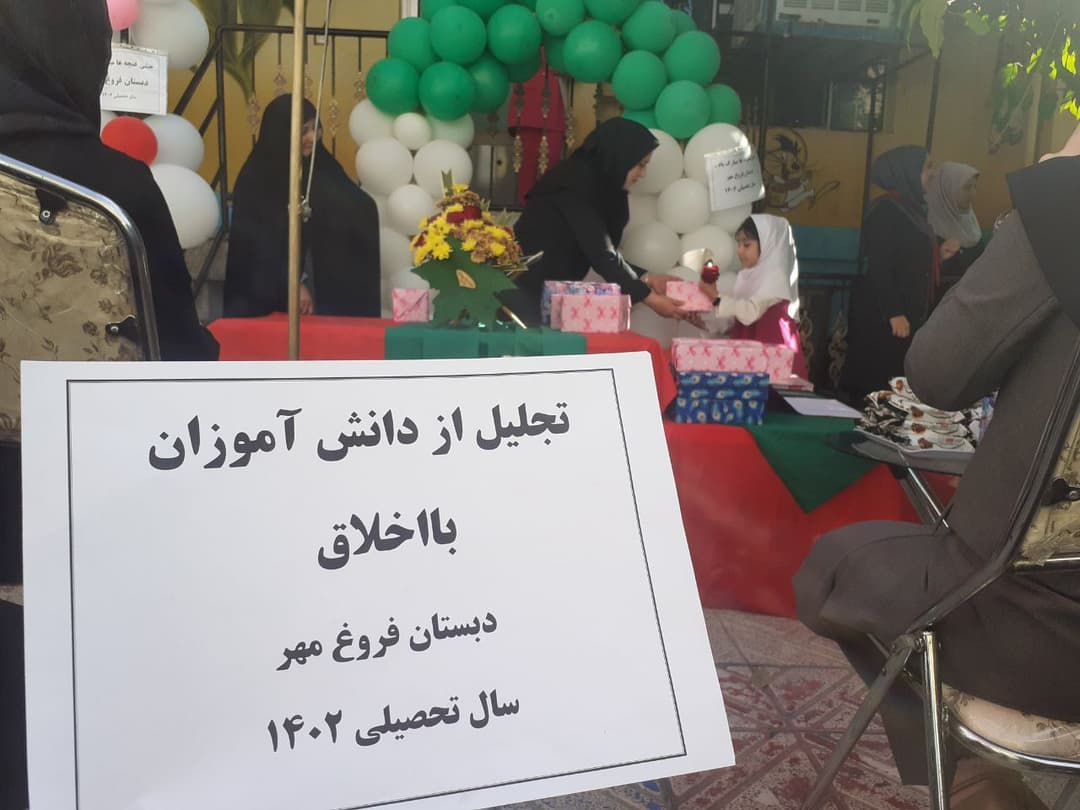 تصویر مقاله