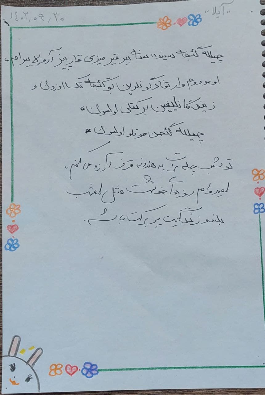 تصویر مقاله