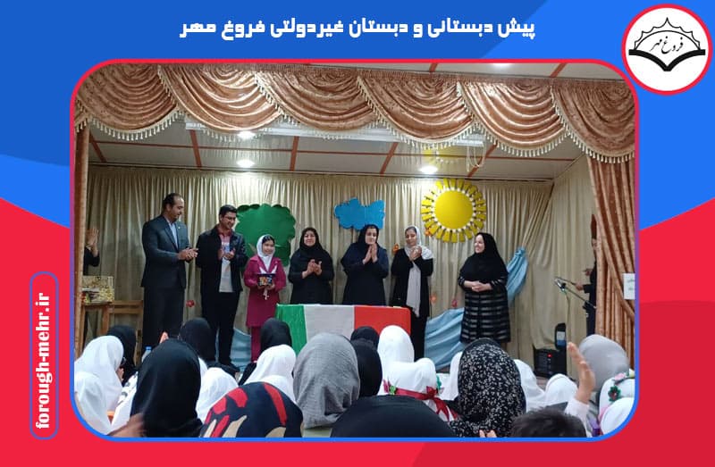 تصویر اسلایدر