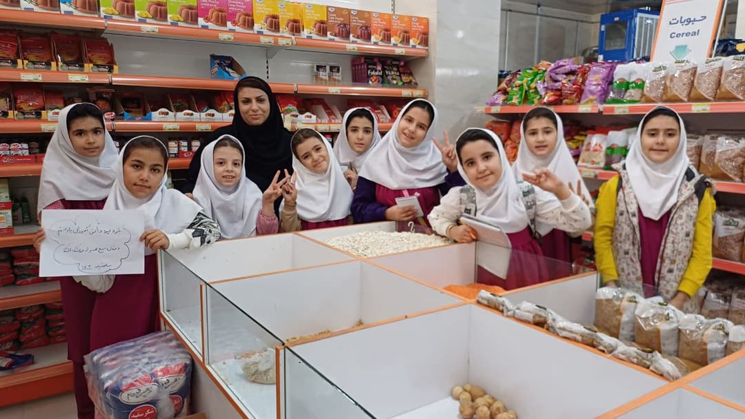 بازدید از فروشگاه