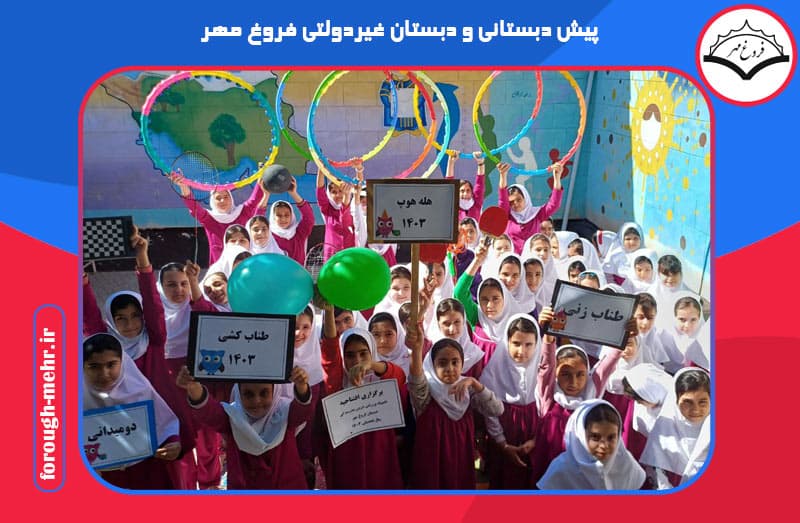 تصویر اسلایدر