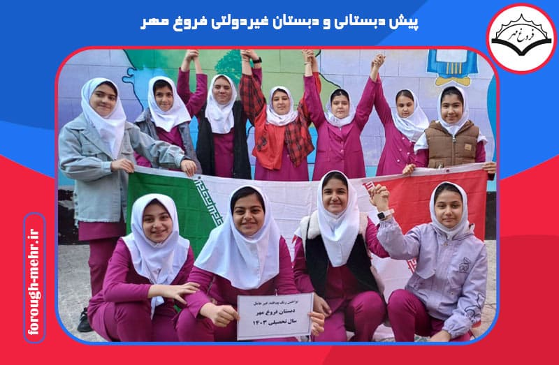 تصویر اسلایدر