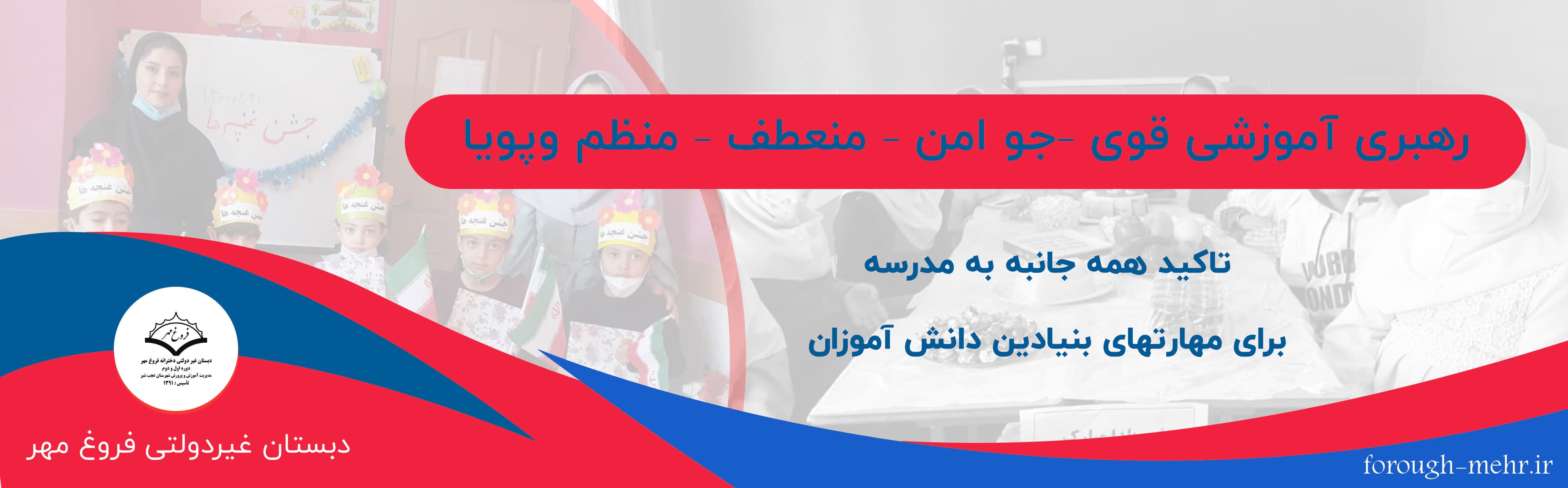 بنر