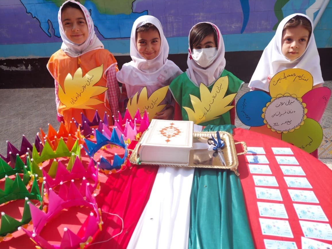 پیش دبستانی و دبستان غیردولتی فروغ مهر