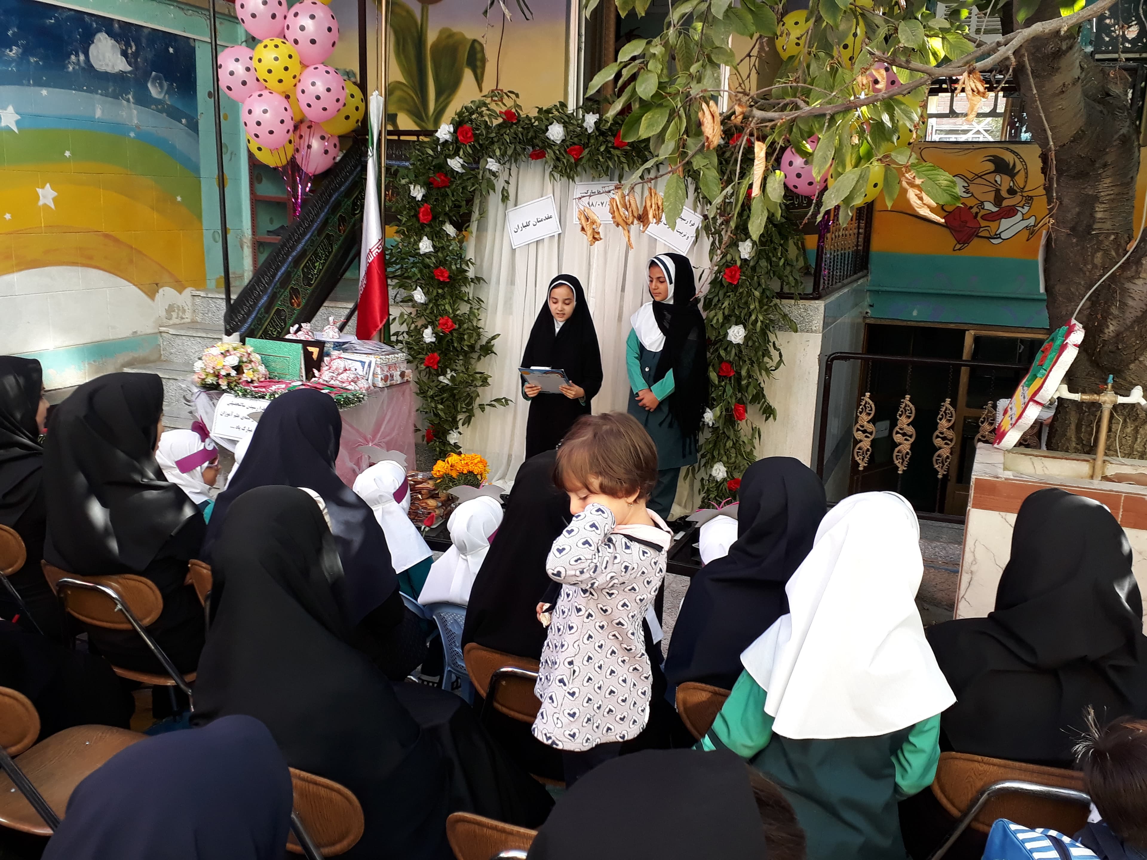 بازگشایی مدرسه