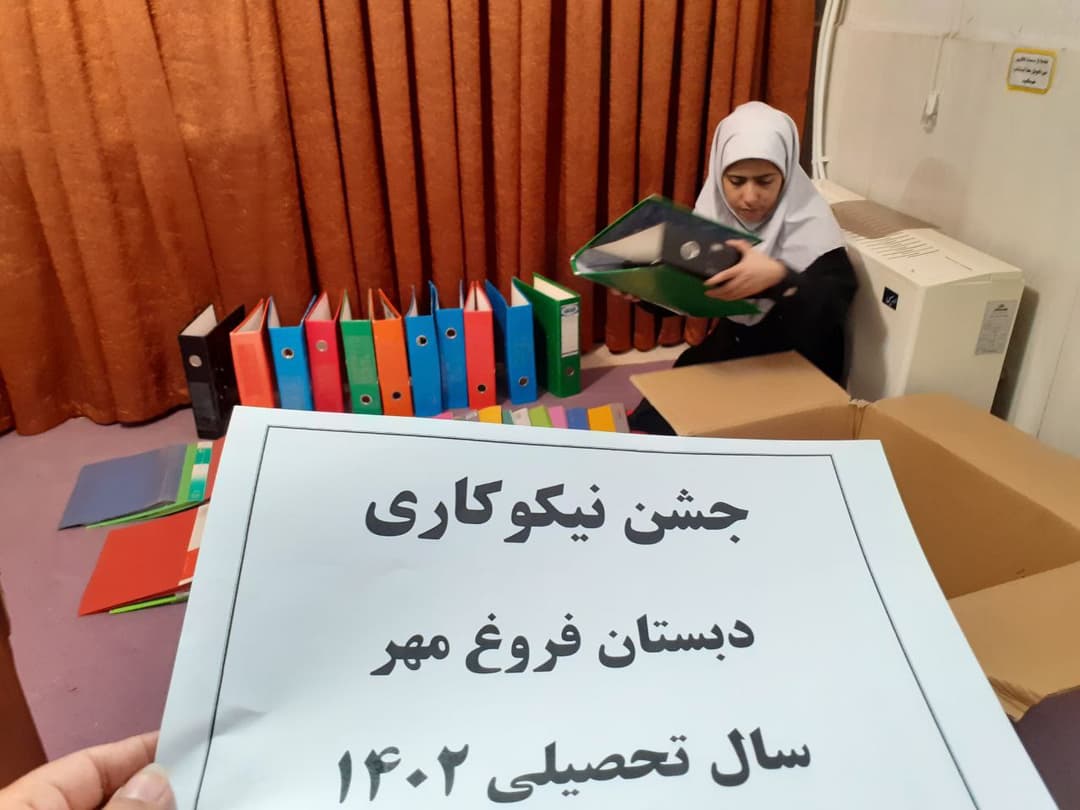 تصویر مقاله