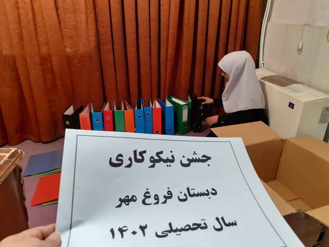 تصویر مقاله