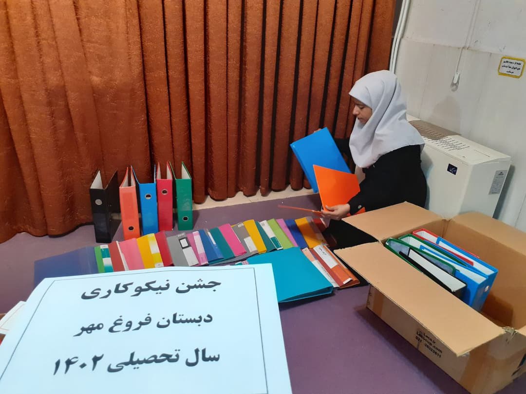 تصویر مقاله