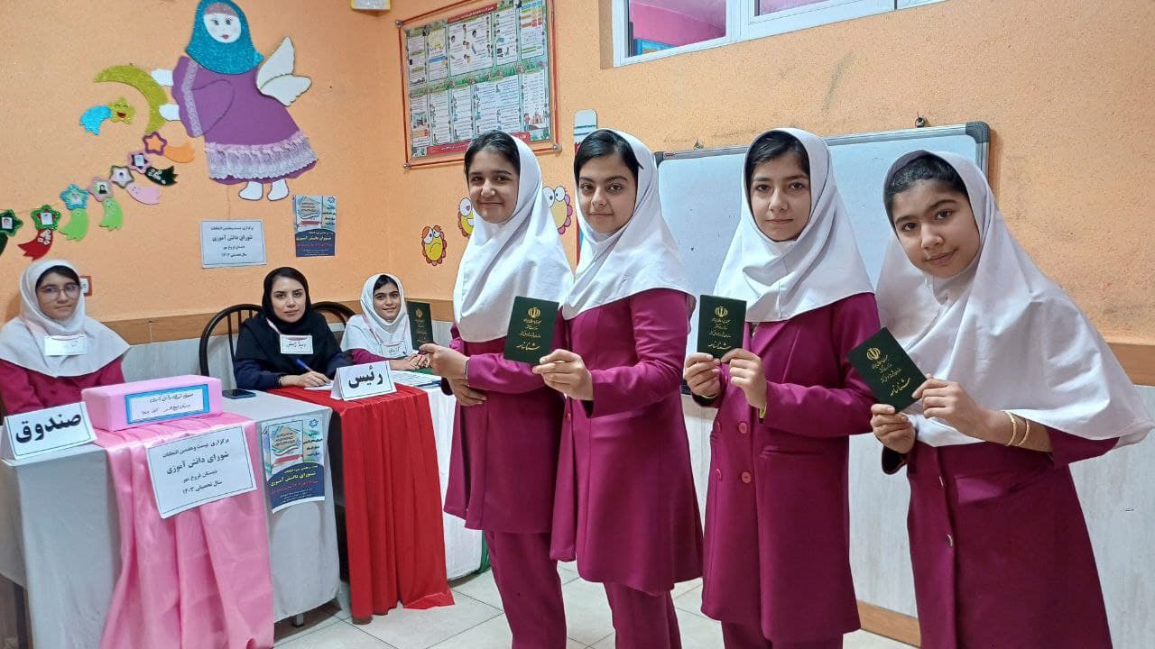 انتخابات شورای دانش آموزی