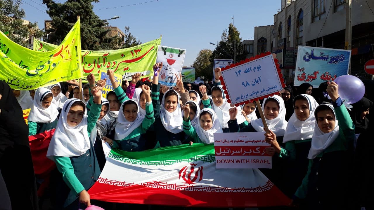 13 آبان روز دانش آموز