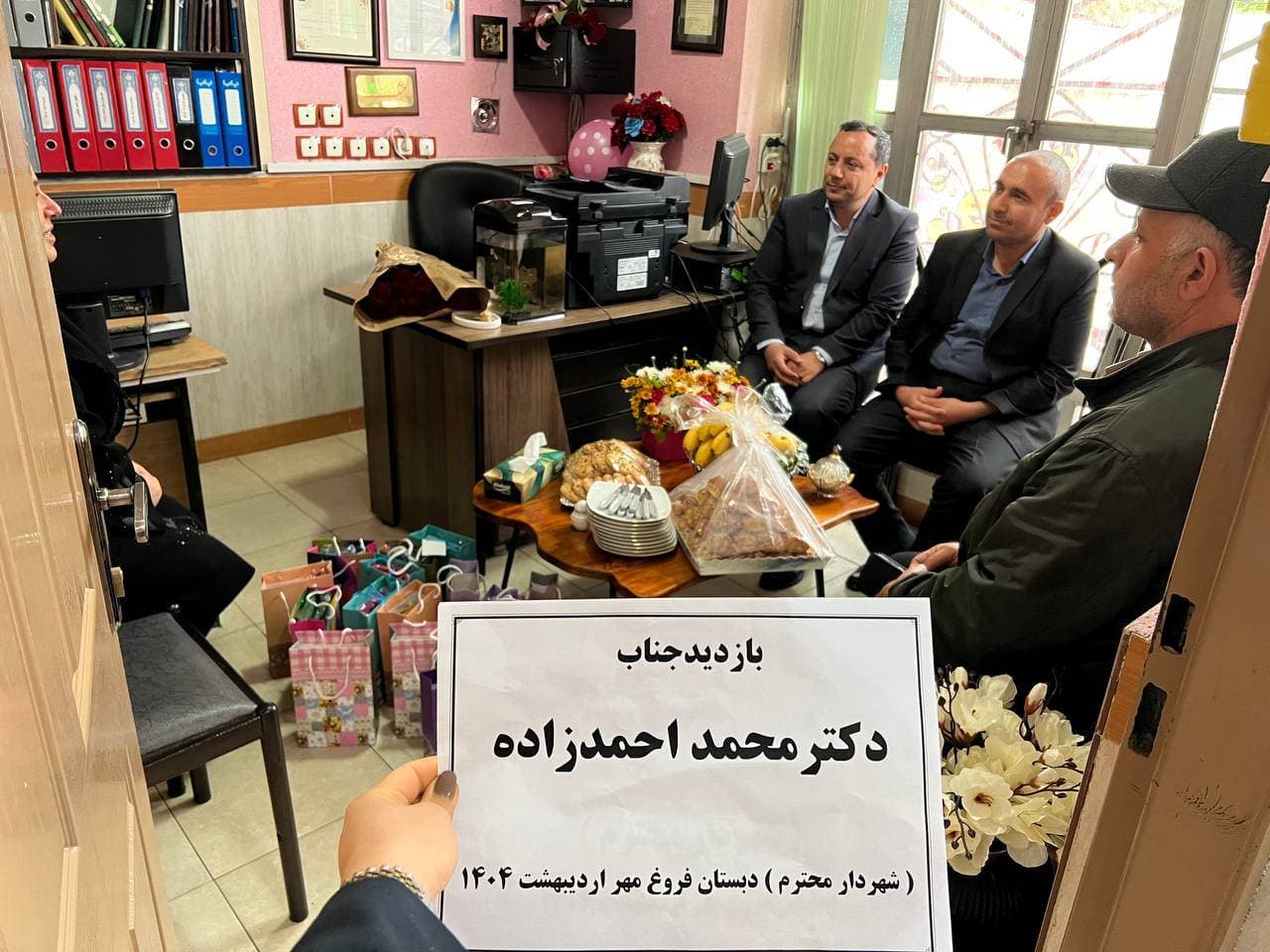 پیش دبستانی و دبستان غیردولتی فروغ مهر