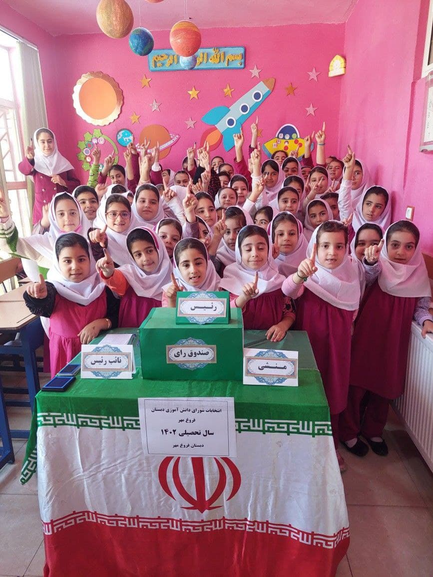 پیش دبستانی و دبستان غیردولتی فروغ مهر